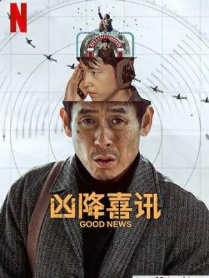 年度推荐